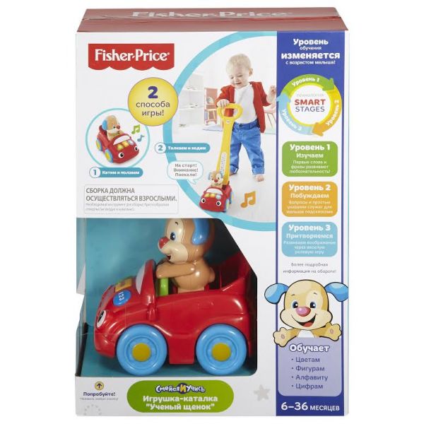 Игрушка – каталка - Ученый щенок из серии Смейся и учись  